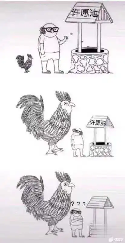 沙雕梗图18男人眼中的潘嘎之交