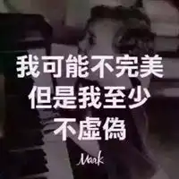 背后算计人的图片喜欢背后算计别人的配图