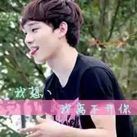 关于exo应援头像微信头像图片大全