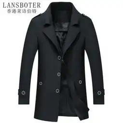 莱诗伯特男风衣中长款休闲男士风衣男式风衣单排扣风衣图片大全邮乐官方网站