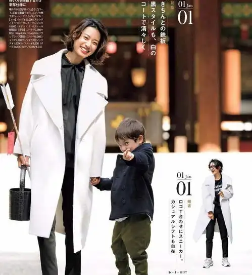 适合中年女性的秋冬日常穿搭