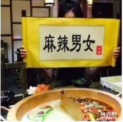 西安好吃的火锅西安麻辣男女火锅西安特色火锅