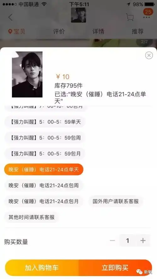 按手册嫁豪门惨被劈腿,一气之下贷款买下小奶狗男友