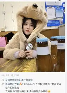 黑暗萝莉大美个人资料背景真名叫什么快手大美和前男友事件扒皮