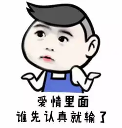 男生怎么区别女朋友和备胎相关下载男生怎么区别女朋友和备胎合集下载