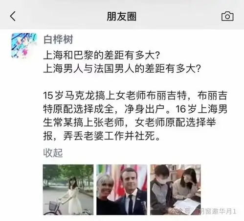 已婚女教师出轨16岁男学生,被绿丈夫的报复行为格局大不大