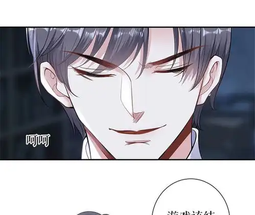 他撩人又偷心没印准,重来爱奇艺漫画