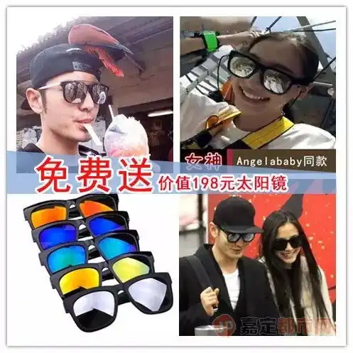男人港湾工厂店6.12秒杀全城黄晓明同款太阳镜,白送