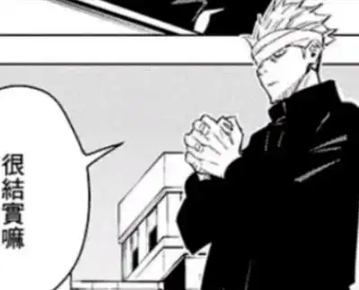 咒术回战和乙骨忧太在一起的神秘墨镜男是谁,曾和五条悟交过手