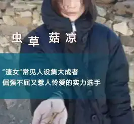 渣女天团来袭,你也许就碰到过男同胞们一定要注意安全