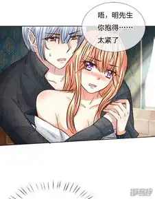 吸血鬼男神漫画第174话顾梦有危险漫客栈