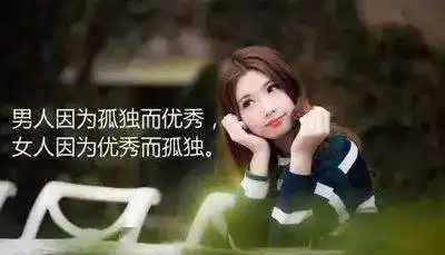 时间过一天少一天,我们过一天老一天,珍惜每一天,快乐到老生活