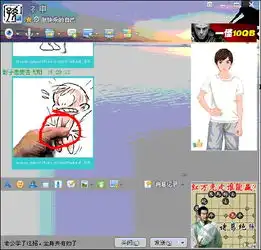 最新版的qq怎么涂鸦