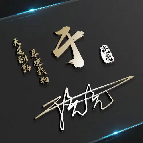 你的微信头像该换换了,30款高端大气励志签名头像,有你喜欢的吗