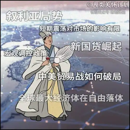 酒局中年男人的修罗场