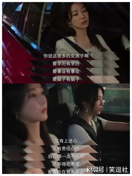 当代女子清醒语录生活上依赖别人,又想别人尊重你这是不可能的