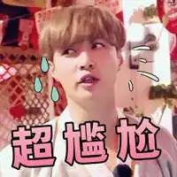 极限挑战表情包微信头像图片大全