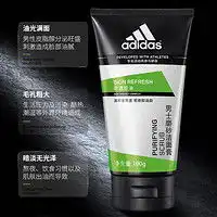 adidas阿迪达斯男士泡沫洁面乳100g多少钱