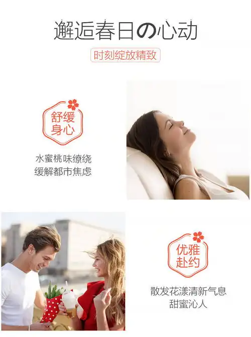 抖音同款水蜜桃口气清新剂喷雾去口臭异味持久香清洁口腔香水男女zzh