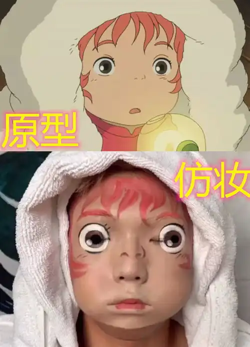 动漫人物原型vs仿妆,魏无羡蓝忘机没啥,看到最后喝手磨咖啡吗