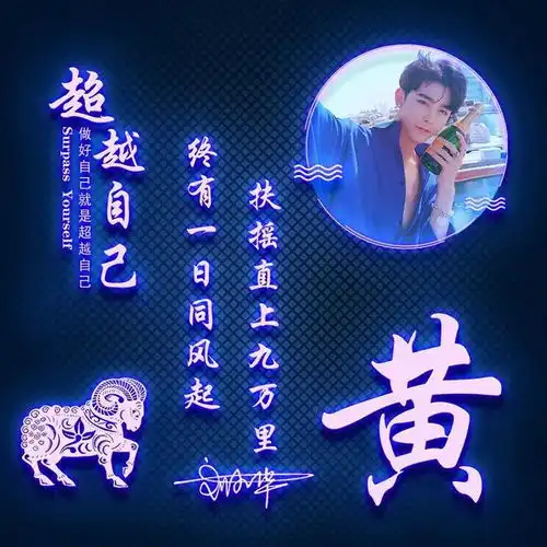 你多久没换微信头像了38张高端3d立体签名头像,精心为你设计