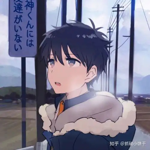 我想问下这个动漫图的动漫名称是什么