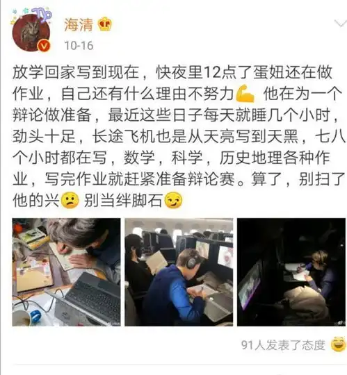 海清13岁神仙级儿子刷屏,同是13岁男孩,为啥差距这么大