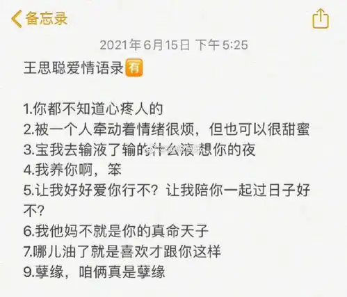 王思聪与孙一宁到底谁是赢家一条抖音告诉你答案网红网易订阅