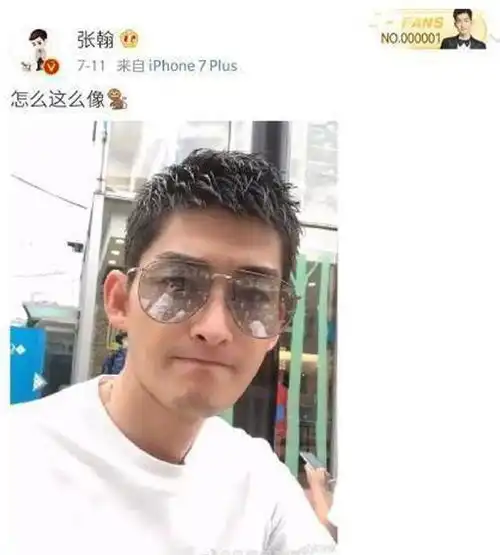 张翰有意试探娜扎却态度强硬取关张翰并删除相关微博