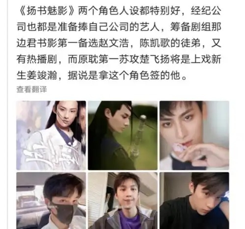 戚砚笛灵超恋情曝光渣男还有脸恨原配耽美剧生子剧情杜华又来吹牛逼了又来个社会小花小生得罪影圈大佬
