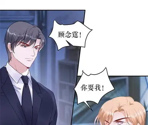 我的控梦男友没印准,重来爱奇艺漫画