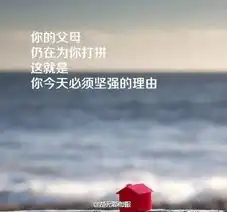 值得放进心里的9句实话宁波民生e点通