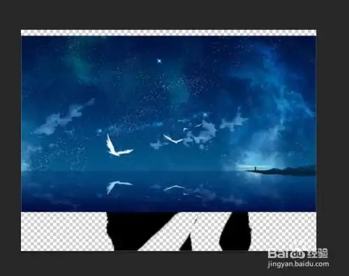 ps实例制作星空头像