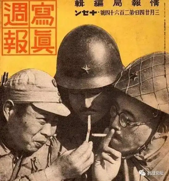 战场上戴眼镜的鬼子兵