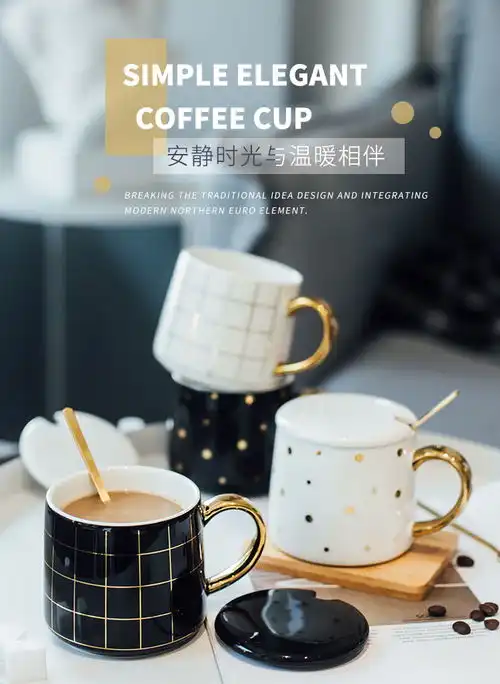 ins北欧风杯子简约早餐咖啡杯陶瓷带盖勺办公室男马克水杯女茶杯