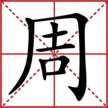 这些江山之最,你知道吗