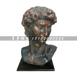 大卫胸像铜雕西方人物铜雕-黄页88网