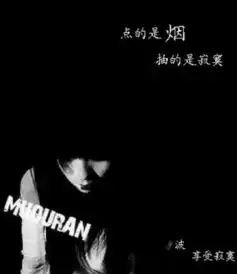 为什么女人都特别反对男人吸烟喝酒啊