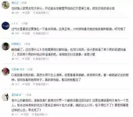 王心凌与白衣男子过夜网友直呼别再做小三