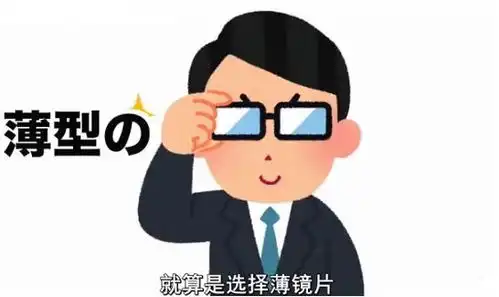 近视眼的日常5米开外男女莫辨,10米开外人畜不分