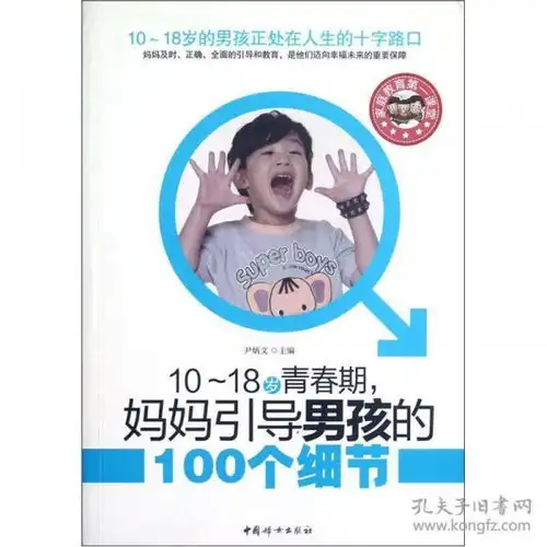 最新上架多多图书旗舰店孔夫子旧书网