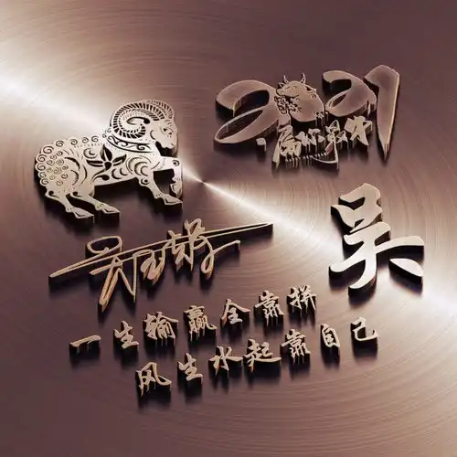 你的微信头像该换了,40张3d高清质感签名头像,高端大气上档次