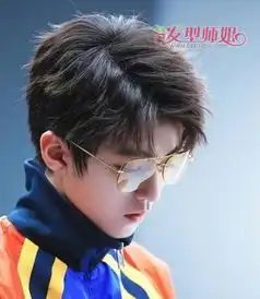 沈教授说戴眼镜男生最好这样梳发例数最帅禁欲系男生戴眼镜发型
