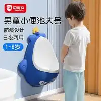 童灿洗浴用品tongcan童灿宝宝洗澡神器防摔座椅婴儿淋浴凳子幼儿童坐着洗澡用品浴盆坐托椅多少钱