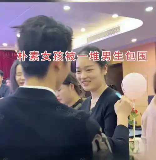 广州女子相亲,不染发化淡妆,7人抢着告白,网友人间清醒