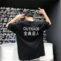 背后写全员恶人的头像微信头像图片大全