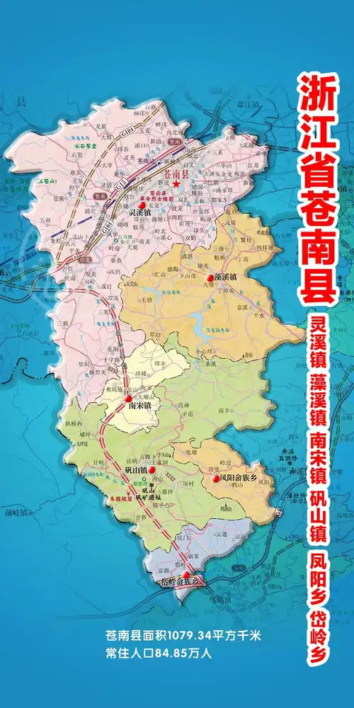就此事讲个故事苍南县灵溪镇200元的小巷子藏着什么秘密2025年最新实地探访告诉你答案