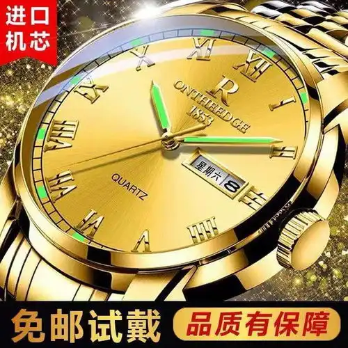 正品瑞士全自动手表男士防水夜光双日历大表盘男表非机械情侣新款