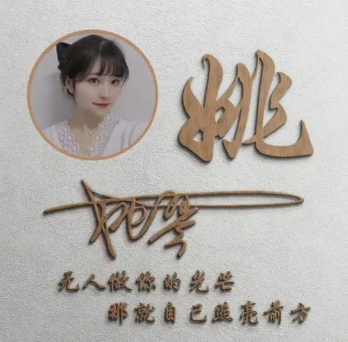 微信头像姓名头像,三十多张大气经典签名头像,请分享带走