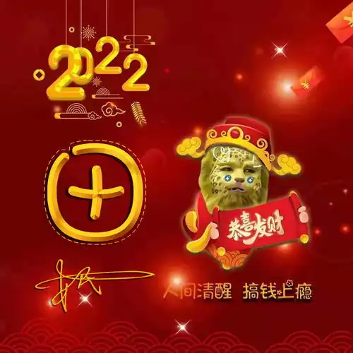 2022你的微信头像该换换了,33张3d虎年励志个性签名头像,请查收